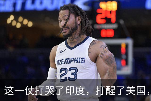 这一仗打哭了印度，打醒了美国，打惨了法国，打出了中国的威望！